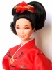 thumb_dotw_japanese_9481_1985_01.jpg