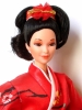 thumb_dotw_japanese_9481_1985_03.jpg